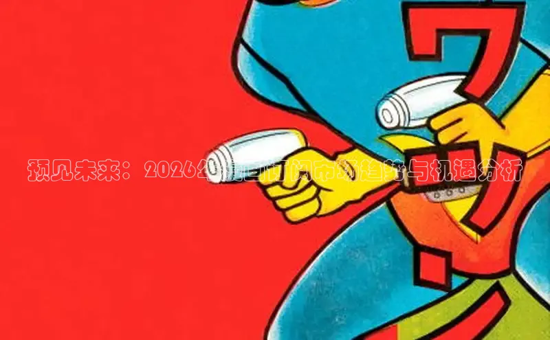 哔咔漫画acg下载