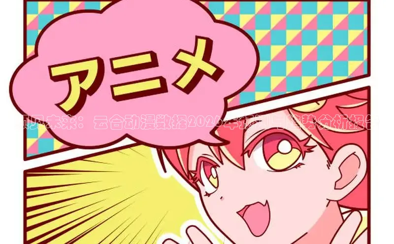 哔咔漫画(网页入口)