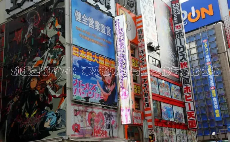 哔咔漫画下载