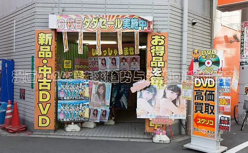 哔咔动漫