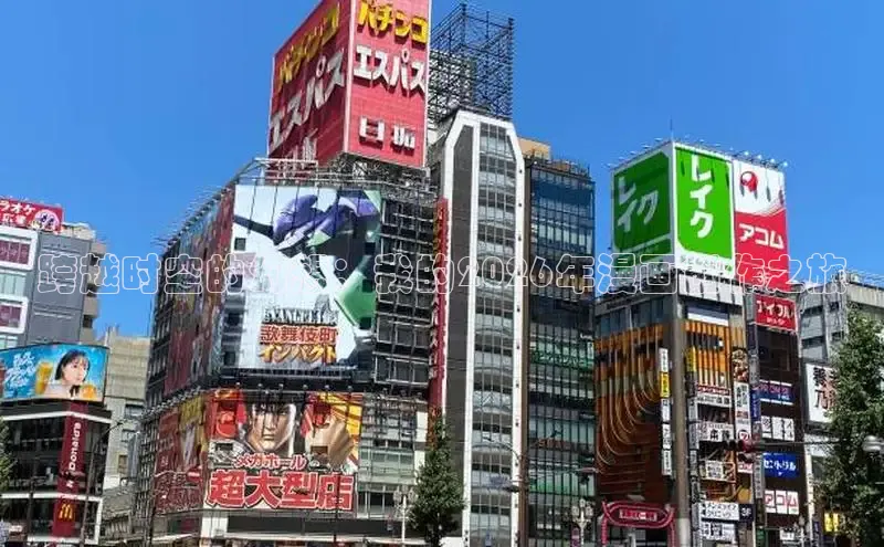 哔咔漫画(网页入口)