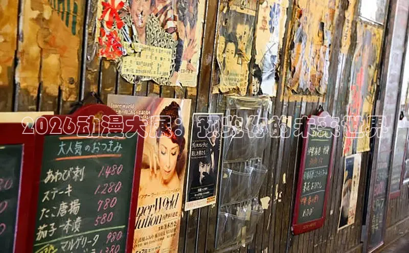 哔咔漫画